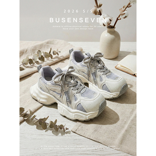 柒步森林厚底网纱透气系带老爹鞋 子女夏季 新款 轻便百搭休闲运动鞋