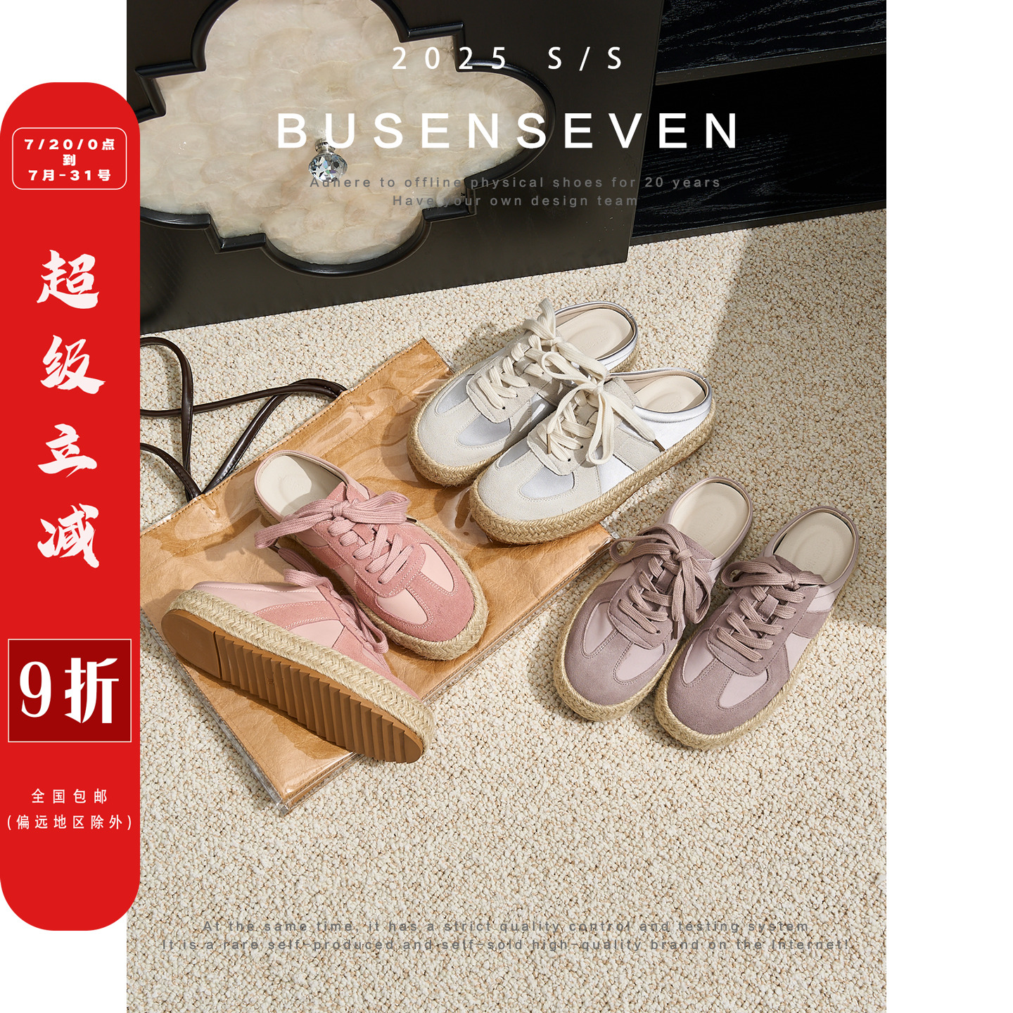 柒步森林牛皮厚底系带网纱透气德训鞋凉拖子女夏外穿时尚百搭新款