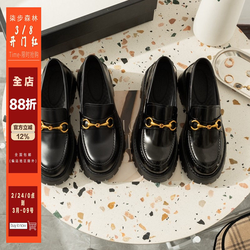 柒步森林厚底英伦风真皮乐福鞋平底小皮鞋学院单鞋子女春2026新款