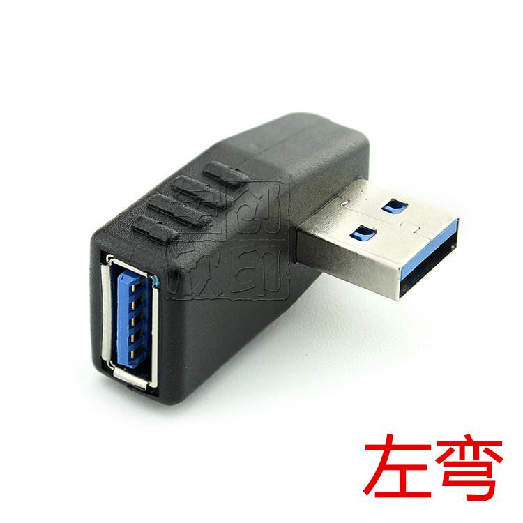 Câble extension USB - Ref 442389 Image 3