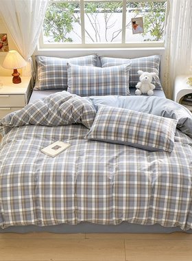 色织水洗棉被套被罩单件纯棉全棉格子四季款200x230cm/150x200cm