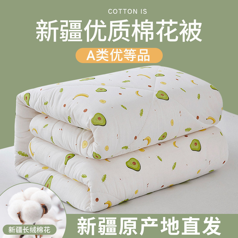 新疆纯棉花被子棉被被芯冬被100全棉棉絮床垫被褥子冬季加厚冬天