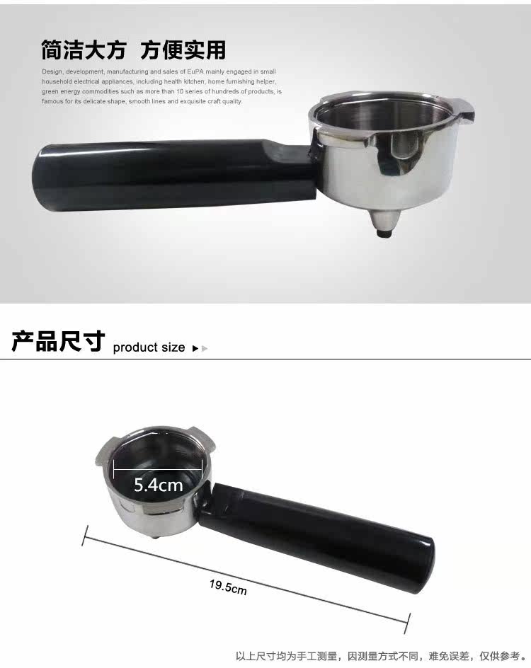 灿坤配件181718181819A意式咖啡机铜质镀铬咖啡盒加工组手柄把手