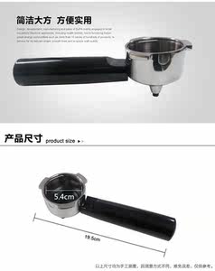 e时尚小家电灿坤配件181718181819A意式咖啡机铜质镀铬咖啡盒加工组手柄把手