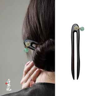 u型发簪檀木双钗发簪盘发神器女丸子头流苏步摇发簪简约头饰新款