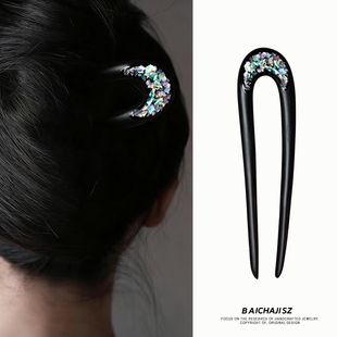 U型双钗丸子盘发发簪日常通勤女古风新中式螺钿彩色贝壳盘发簪子