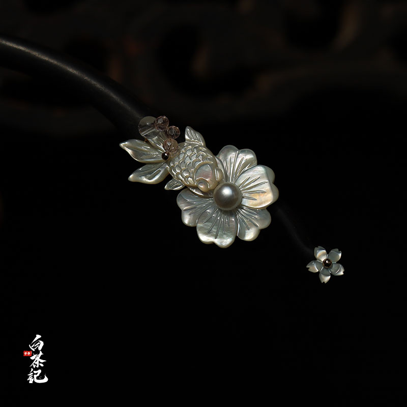 新中式黑檀木贝壳盘发簪子