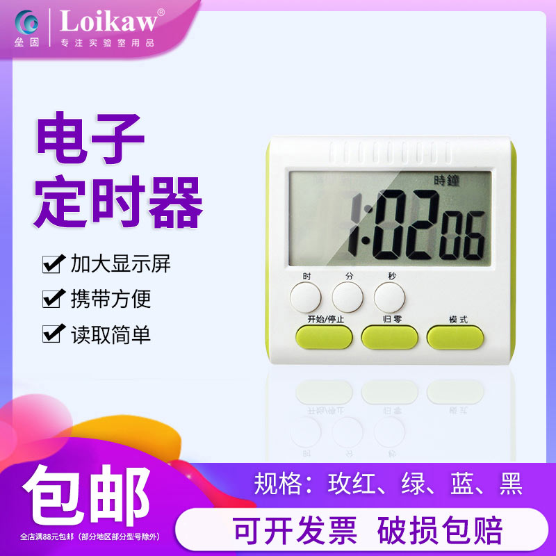 CX105单通道电子定时器 多道计时器 实验室PS382三通道电子计时器