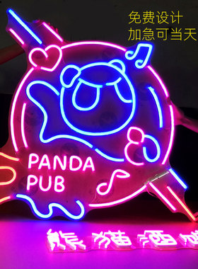 霓虹灯六月led婚礼商业logo