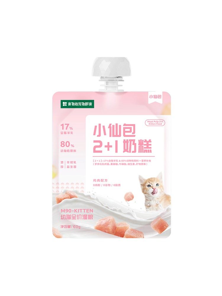 食物链小仙包2+1幼猫主食奶糕猫粮主食罐头真肉泥湿粮生骨肉鲜粮,宠物/宠物食品及用品,猫零食湿粮包/餐盒,淘宝优惠券,粉丝福利购,淘宝优惠卷