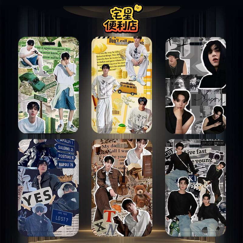 学生卡套饭卡公交卡证件保护套