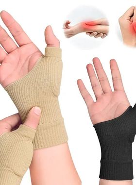 1Pair Wrist Thumb Compression Arthritis Gloves, Breathable