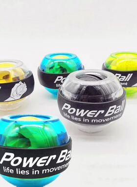 LED Wrist Ball Trainer Gyroscope Strengthener Gyro Power