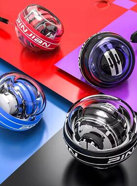 LED Power Wrist Ball Self-Starting Gyro Trainer For Home Arm