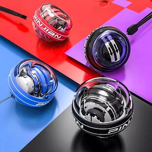 LED Power Wrist Ball Self-Starting Gyro Trainer For Home Arm