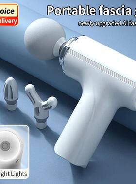 Portable AI Fascial Massage Gun Electric Percussion Massager