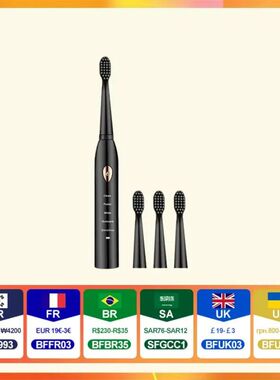 Jianpai Adult Black White Classic Acoustic Electric Toothbru