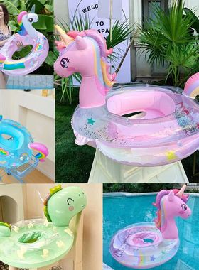 Swimming Ring Adult Water Play Tube Inflatable Swimmi