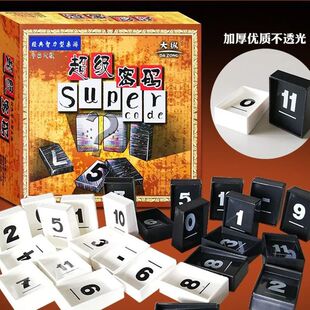 2-4 Players Party Games Da Vinci Code Puzzle GameToys Board