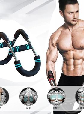 Adjustable Arm Trainer With Resistance Bands Detachable Ches