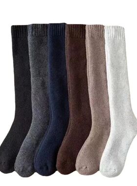 Men's Winter Merino Wool Women's Stockings Super Warm Super