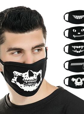 1pc Unisex Skull Print Lovely Face Mask Reusable Black Cotto