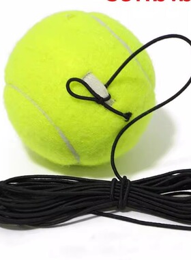 Clearance Tennis Balls Tennis Trainer Professional Training