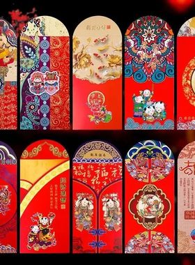 12PCS Classic Chinese New Year Red Envelope Lucky Money Bles