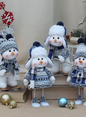 New Year Valentine's Day Plush doll toy cute skiing rocking