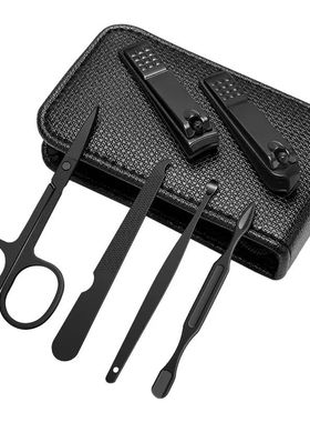 Nail Scissors Set Household High End Mens And Womens Special