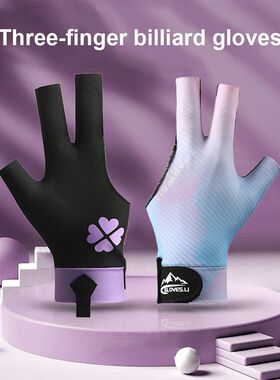 Left Hand Billiards Glove Three Finger Snooker Billiard