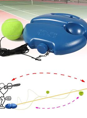 Tennis Trainer Training Primary Tool Exercise Tennis Ball