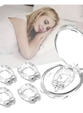 Magnetic Anti Snore Device Stop Snoring Nose Clip Easy Breat