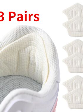 3pair/6pcs Insoles Patch Heel Pads for Sport Shoes Back Stic