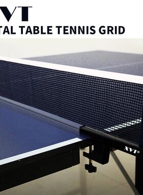High Quality  XVT Professional Metal  Table Tennis Table Net