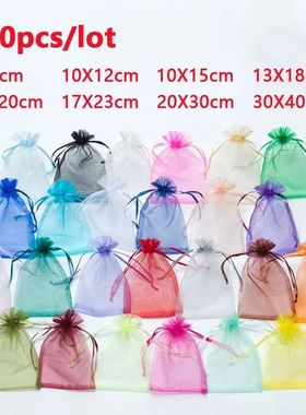 100PCS Drawable Organza Bags Supply Wedding Christmas Favor