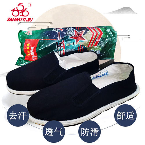 3519透气防滑耐磨纯棉布鞋黑布鞋