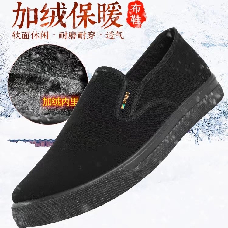 老式松紧口黑布鞋中老年男女棉布透气棉鞋轮胎底高耐磨防滑工作鞋