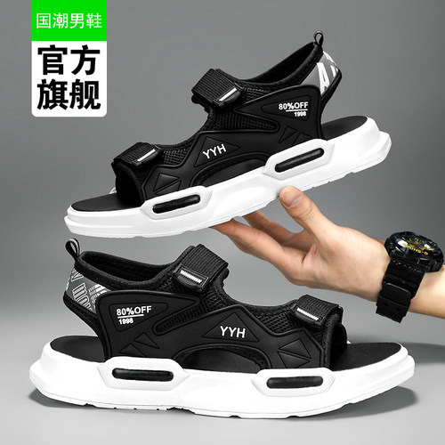 旗舰店官方正品男鞋国潮运动百搭