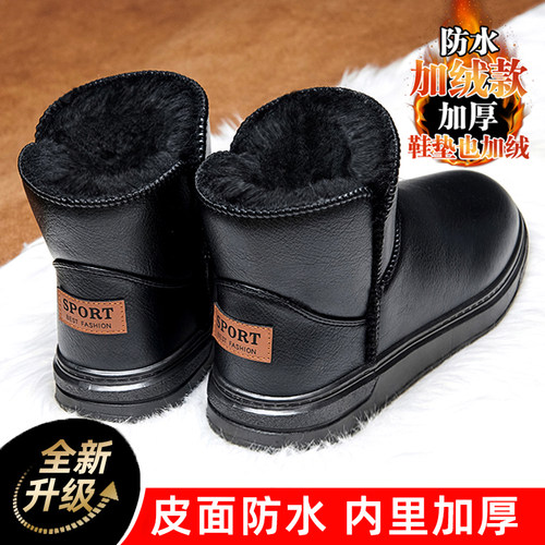 【网红明星同款】棉鞋加绒雪地靴