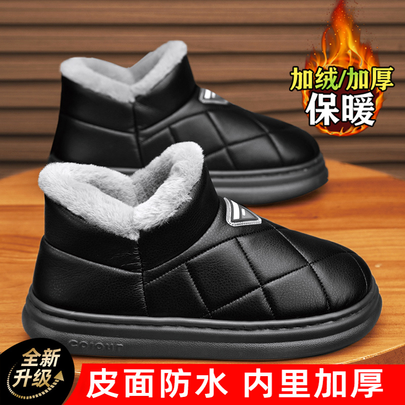 【网红明星同款】棉鞋加绒雪地靴