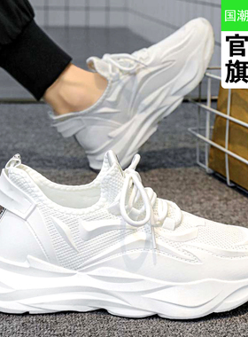 运动鞋男夏季2026新款白色网鞋青少年跑鞋小白白鞋休闲软底跑步鞋