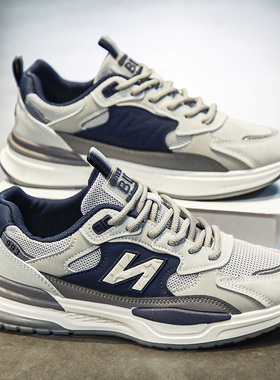 鞋子男鞋春季款2026年新款N字运动鞋男士百搭增高软底跑步老爹鞋