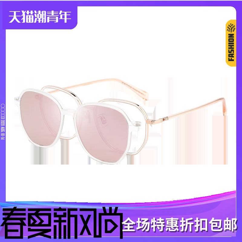 圣大保罗磁铁套镜带偏光夹片