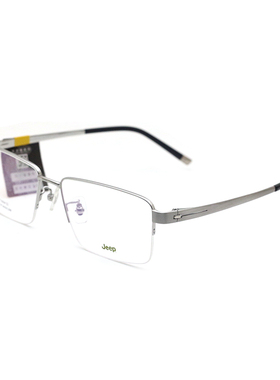 Jeep吉普近视眼镜框男大脸舒适 商务半框钛材眼镜男百搭镜架T5004