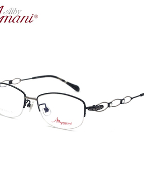Aibyamani爱阿玛妮镜框休闲商务男女眼镜架方框合金近视镜架A7138