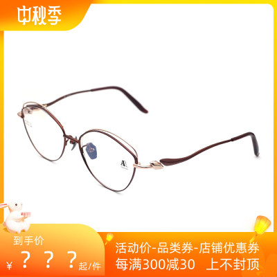 Aibyamani爱阿玛妮眼镜架 女士全框气质时尚优雅眼镜框 T026