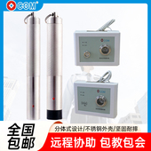 OCOM巡更棒巡更机PA1602鑫澳康PA不锈钢巡检查仪打点器PBU通讯座