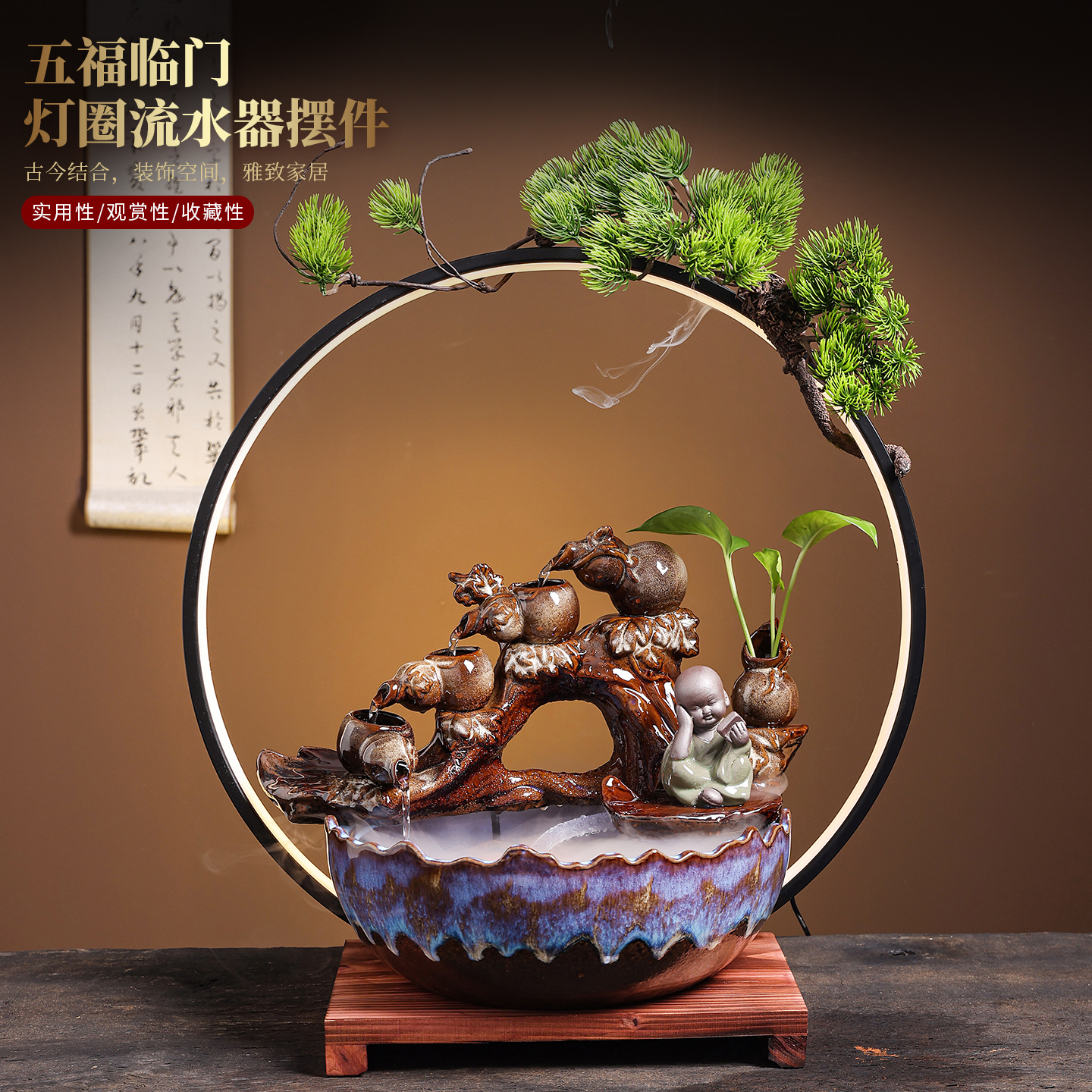 流水生财摆件循环水喷泉陶瓷禅意葫芦家居室内客厅办公室装饰礼品