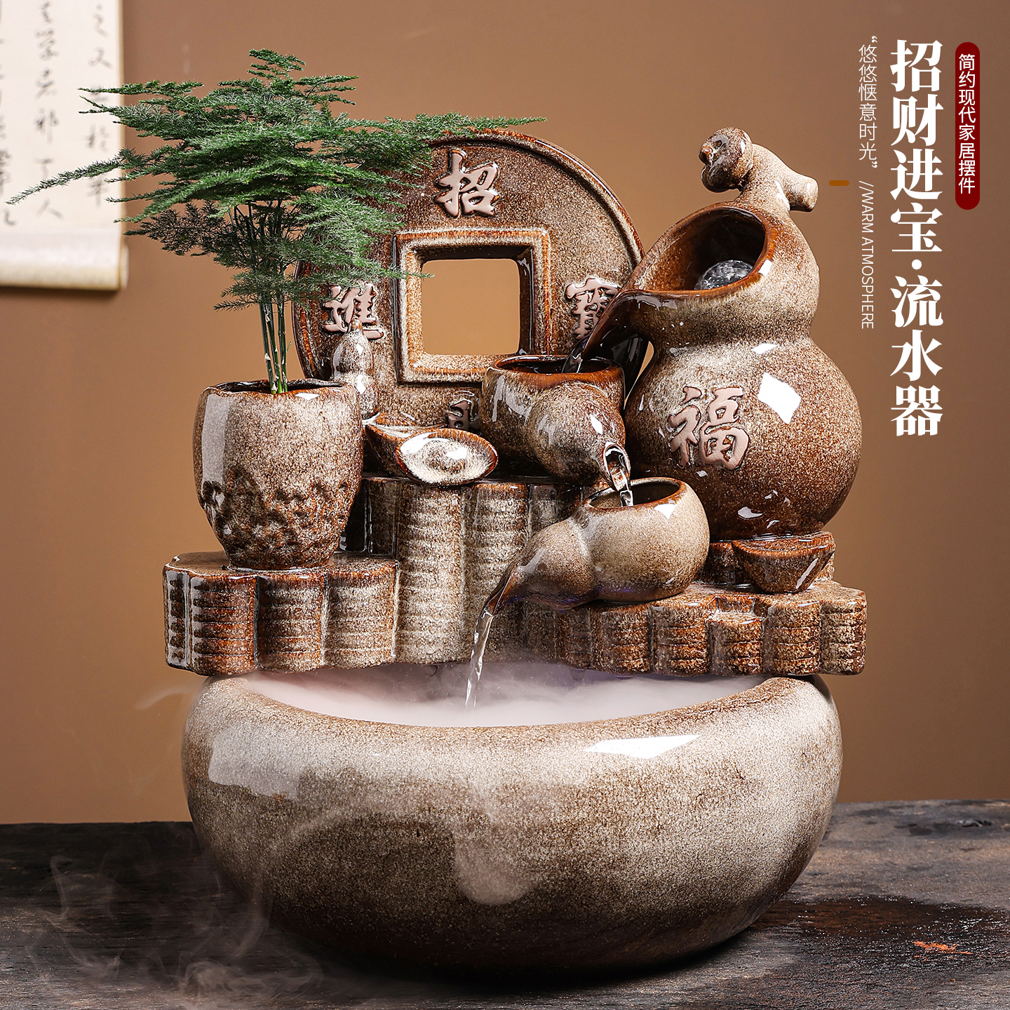 流水生财摆件循环水喷泉陶瓷葫芦家居室内客厅办公室装饰开业礼品
